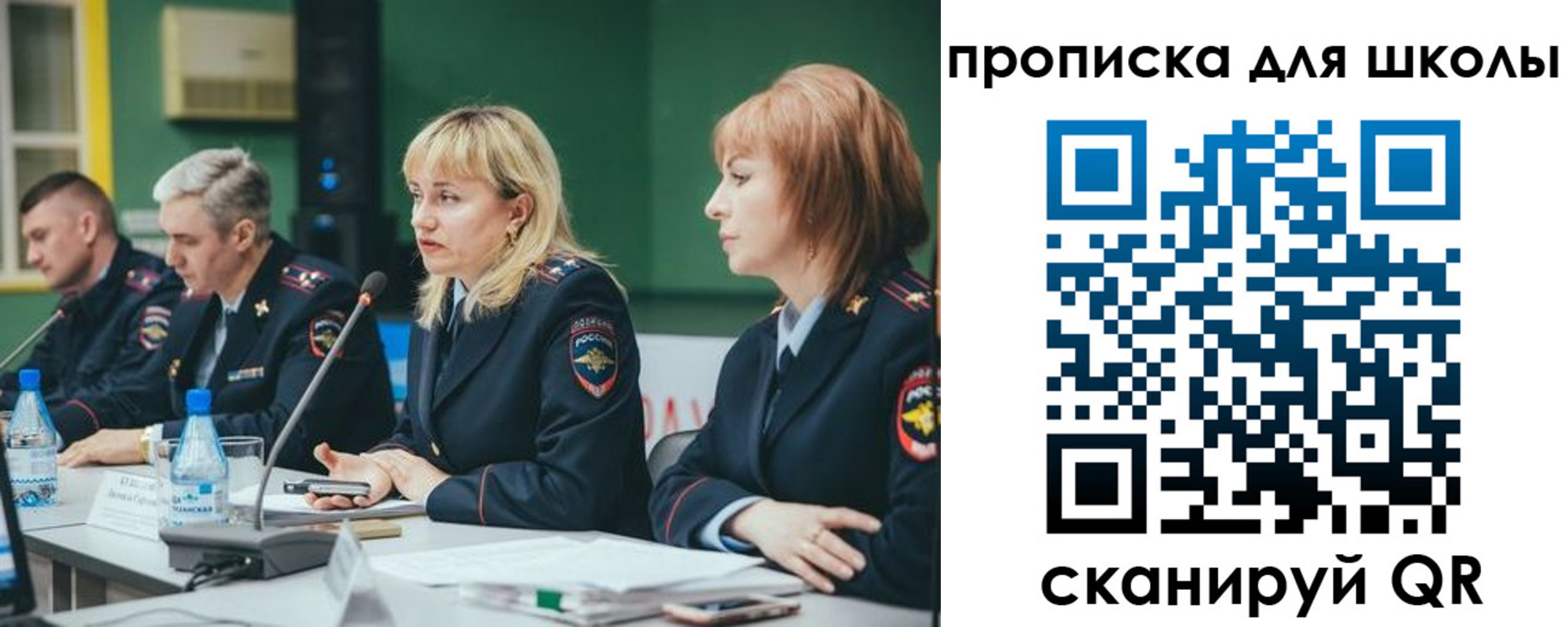 прописка законно в Марий Эл