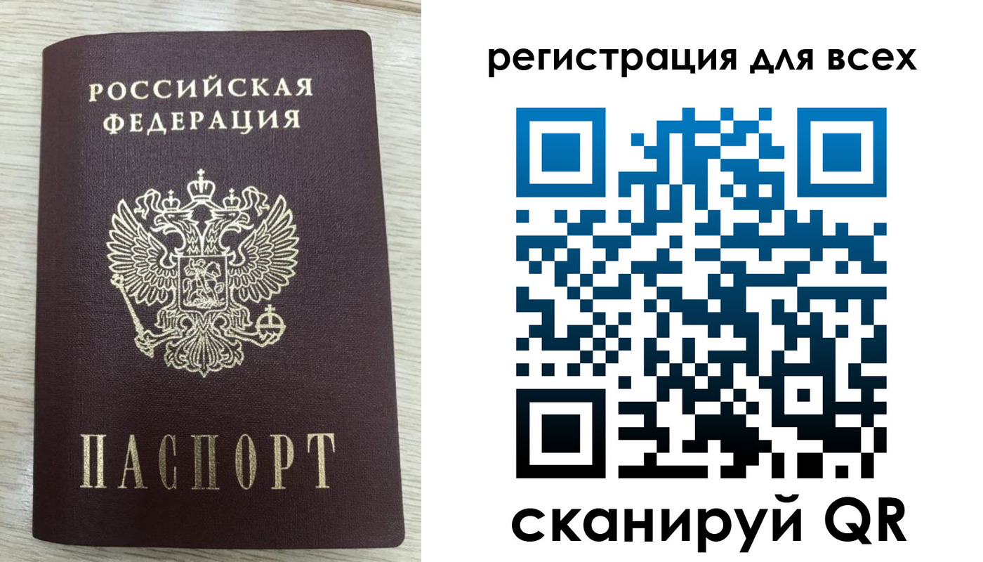 прописка в Марий Эл