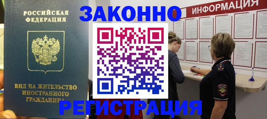 найти адрес прописки в Марий Эл